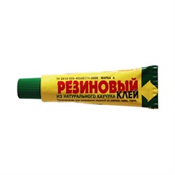 Клей "Резиновый"  45 мл. С.П. 473240 - фото 4664